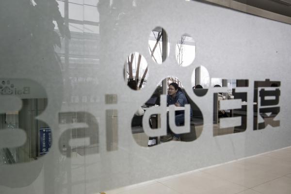 photo of Baidu spins out its global ad business to sharpen its focus on artificial intelligence image