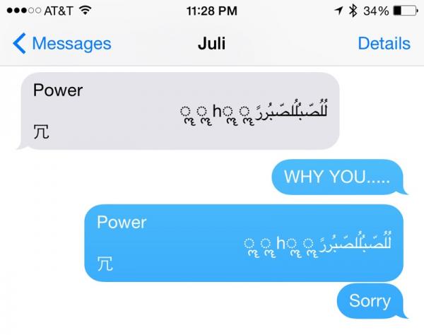photo of New iOS Bug Crashing iPhones Simply by Receiving a Text Message image