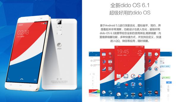 photo of Pepsi Phone comes out of the blue in China image
