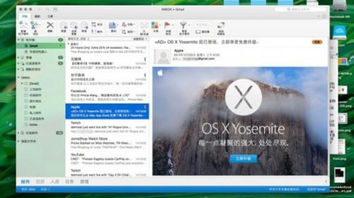 photo of This Is What The Next MS Office For Mac Might Look Like image