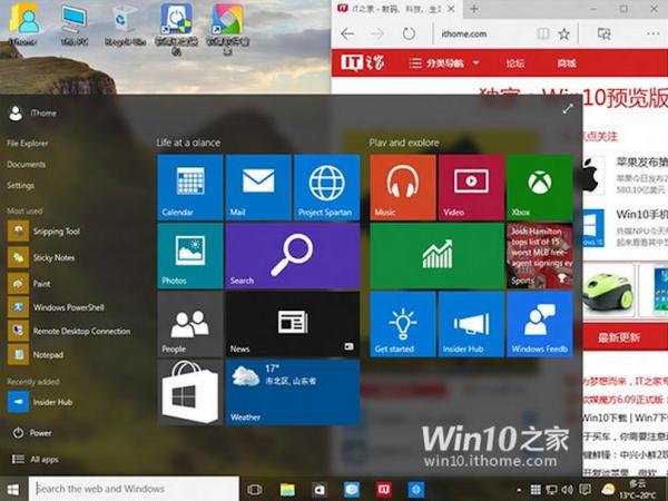 photo of More leaked screenshots show us what the new Start Menu in Windows 10 looks like (MSFT) image