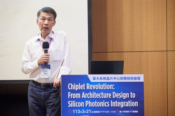 photo of TSMC's CoWoS innovator honored as Academia Sinica Academician in Taiwan image