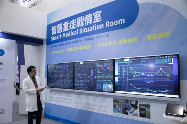 photo of Global and Taiwan AI healthcare markets estimated to see robust CAGR from 2023 to 2030, says DIGITIMES Research image