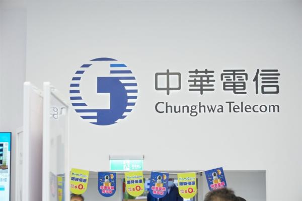 Chunghwa Telecom and Nokia deepen&hellip;