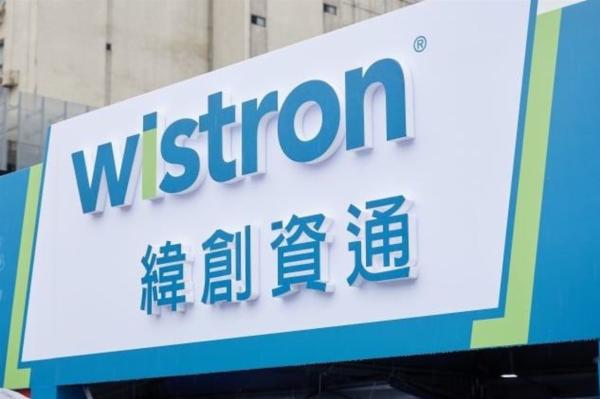Wistron profit triples on server surge,&hellip;