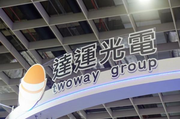 photo of Dayuan 1Q26 rebounds on North America broadband and defense orders image