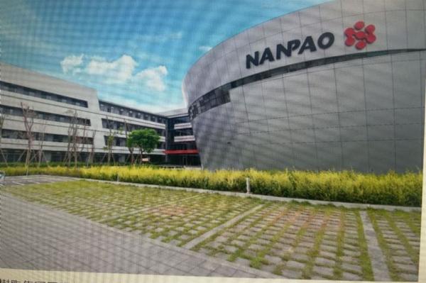 Nan Pao targets semiconductor specialty&hellip;
