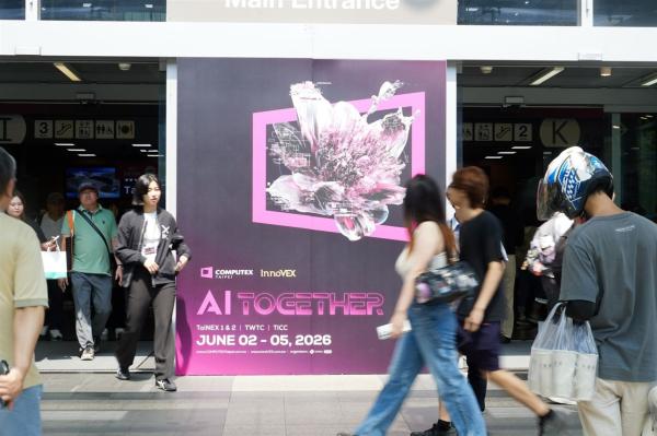 photo of Weekly news roundup: Taiwan ecosystem strengthens AI chip supply chain as MediaTek, Nvidia deepen cooperation image