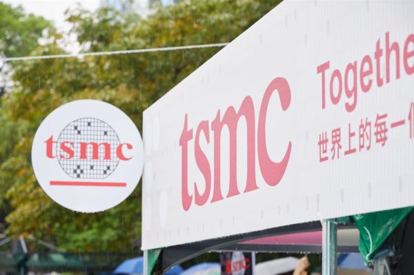 photo of US lawmakers push ITC to enforce patent case involving TSMC image