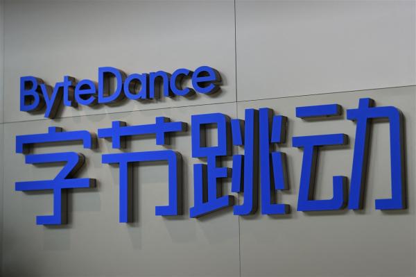 photo of ByteDance in talks for Iluvatar, Baidu Kunlunxin AI chips as Doubao demand grows image