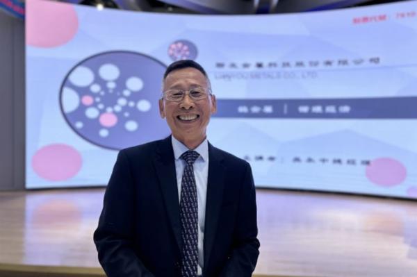 Lianyou Metals posts record&hellip;