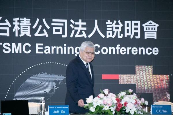 photo of Taiwan backs TSMC's US expansion while reaffirming advanced chip leadership at home image