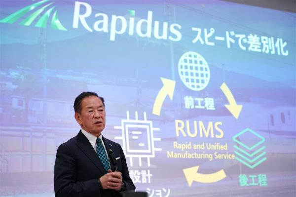 photo of Rapidus taps Cadence AI agents to speed 2nm chip design image