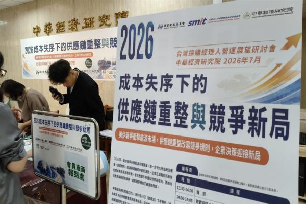 Taiwan manufacturers raise prices as&hellip;