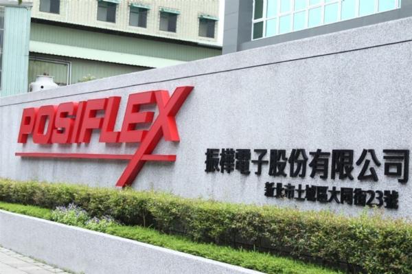 photo of Posiflex revenue rises 46% in the second quarter on Europe and Asia demand image
