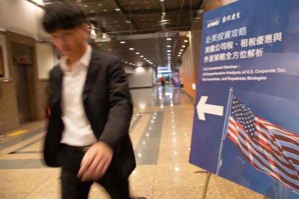 photo of Taiwan fund launches US$800M guarantee plan for US investment image