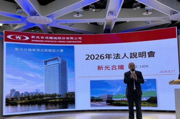 Shinkong Synthetic Fibers eyes cautious&hellip;