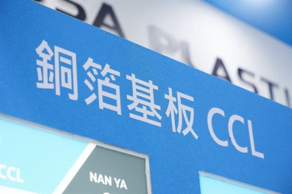 photo of Kingboard Laminates raises prices again as CCL shortages deepen image