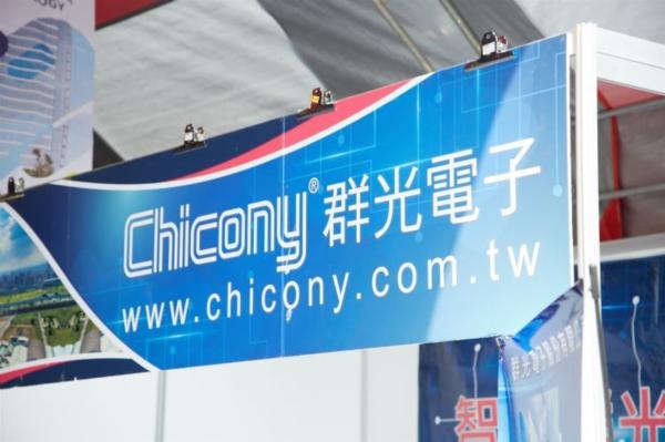 Chicony targets 2027 robot startup&hellip;
