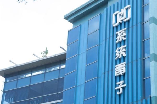 Sysgration expands Taiwan, US drone…
