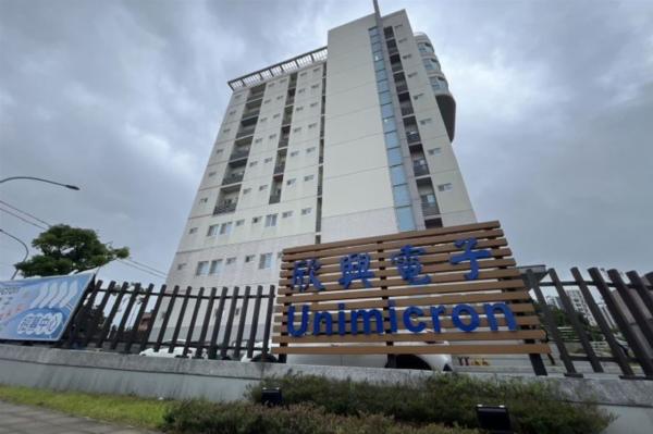 Taiwan IC substrate maker Xinxing halts…