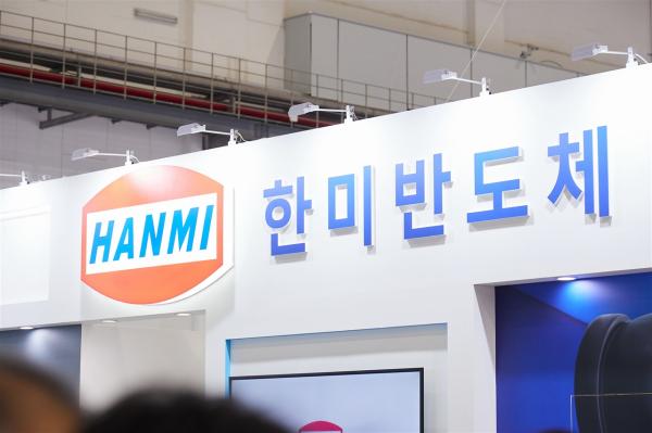 Hanmi Semiconductor establishes US hub…