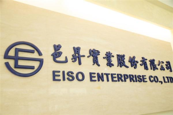 A step into high-end technology: EISO joins satellite industry with its PCB production