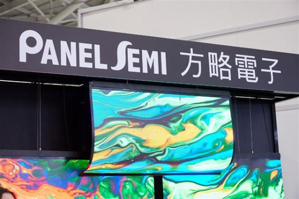 photo of PanelSemi diversifies from displays to semiconductor sector image