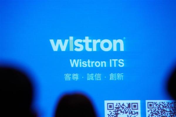 photo of Wistron ITS seeks new cloud clients in SEA, US as China auto market stalls image