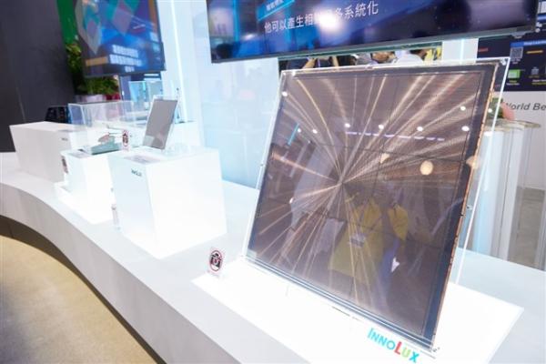 photo of Is TSMC-Innolux FOPLP collaboration possible? image