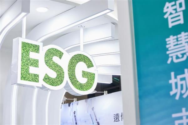 photo of AI accelerates green manufacturing shift amid ESG pressure image