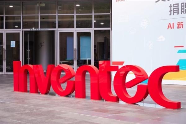 photo of Inventec agrees to sell ZT Systems to AMD, to become AMD's shareholder image