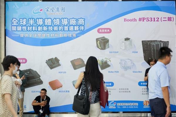 photo of Foreign tech firms bolster patent protections in Taiwan's semiconductor sector amid high-stake legal battles image