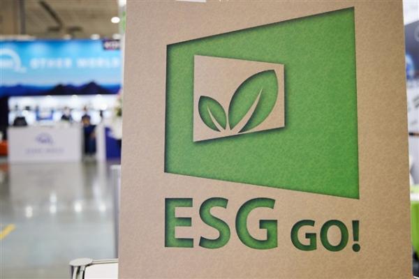 AUO, E Ink set new standards in ESG and…