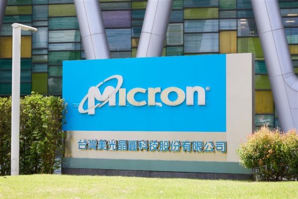 photo of Micron's HBM capacity full until 2025, poised for multi-billion dollar revenue boost image