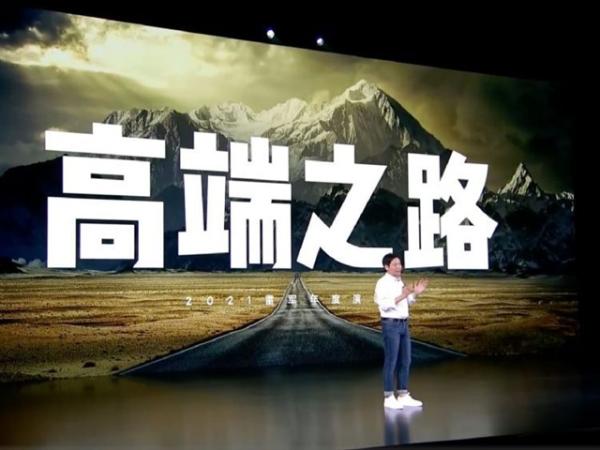 photo of China's first 3nm SoC by Xiaomi marks a seven-year gap since its last launch, likely manufactured by TSMC image