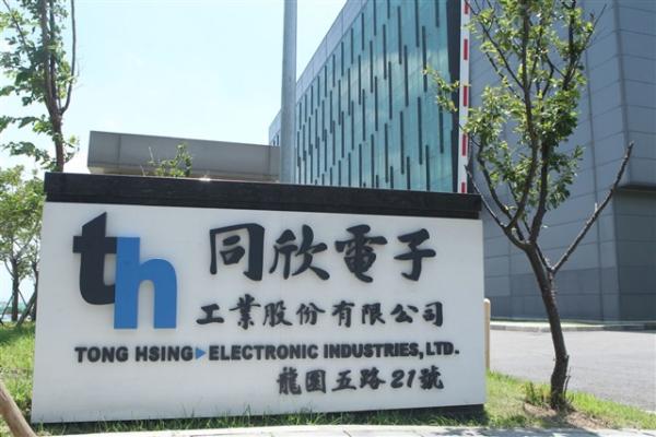 CIS packaging firm Tong Hsing projects…