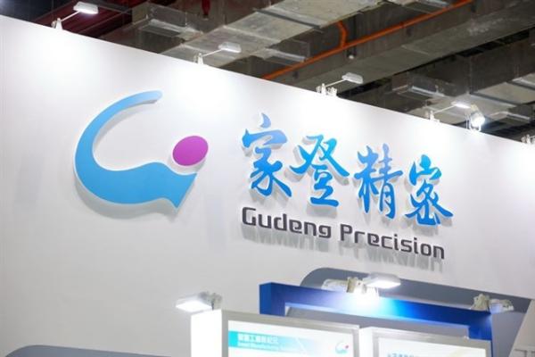 photo of Gudeng Precision marks 2 years of profit growth, expands capacity and advances processes image