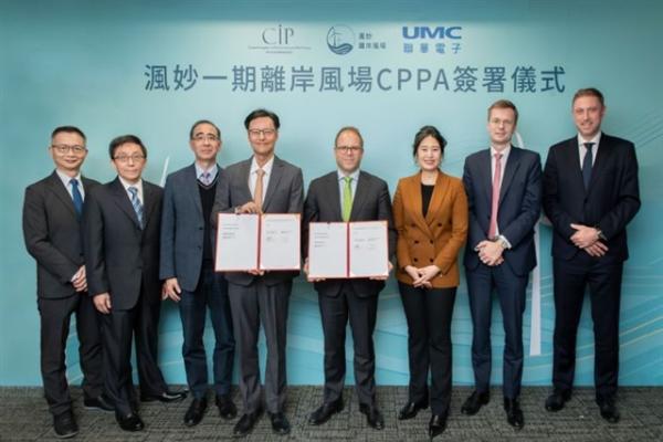 CIP, UMC sign CPPA for Fengmiao offshore…