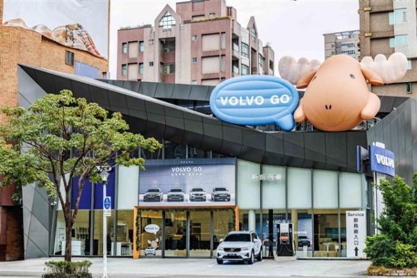 Taiwan's auto sector gears up for MaaS innovation, Volvo and Hotai leading the way