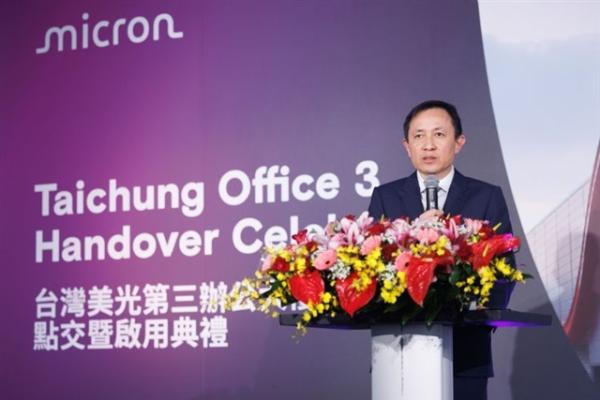 photo of Micron opens third office building in Taichung as Taiwan investment tops US$30 billion image