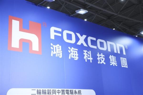 Foxconn geared up for AI applications…