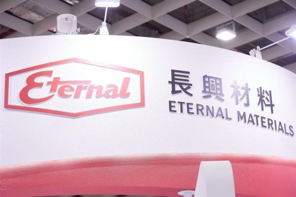photo of Eternal Materials leverages flexible global production to navigate supply shifts image