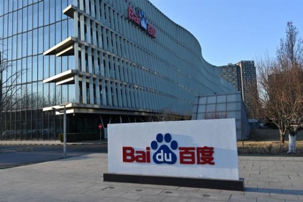 photo of Baidu cuts AI costs, takes swipe at DeepSeek's 'slow and expensive' model image