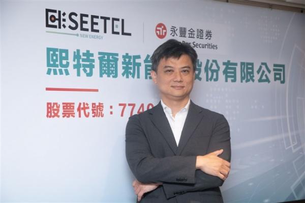 photo of Seetel establishes firm presence in energy storage AFC market in Taiwan, eyes international expansion image