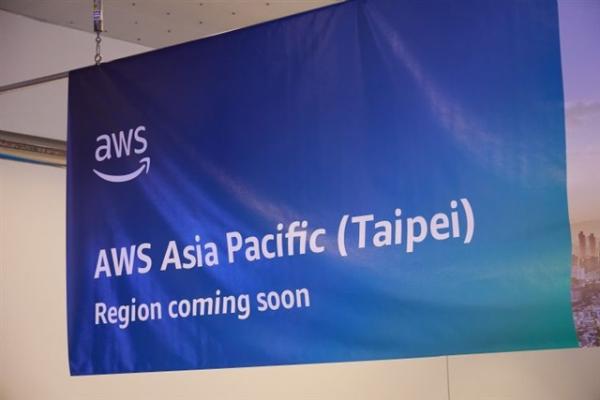 photo of Amazon opens Taiwan cloud hub with US$5 billion pledge image