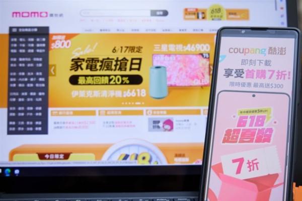 photo of Hsin Hsin Galaxy sees 22% revenue growth despite e-commerce slowdown image