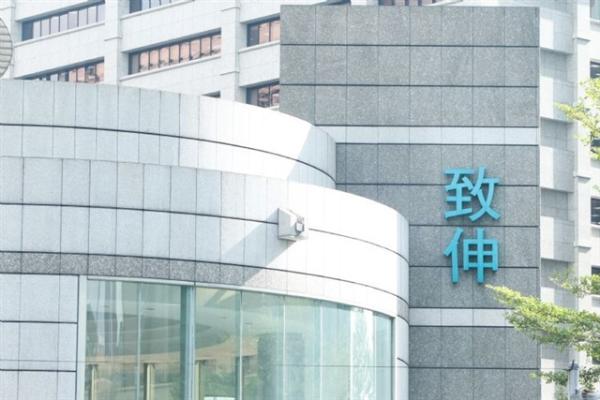 photo of Primax joins Microsoft Device Ecosystem Platform to boost smart collaboration strategy image