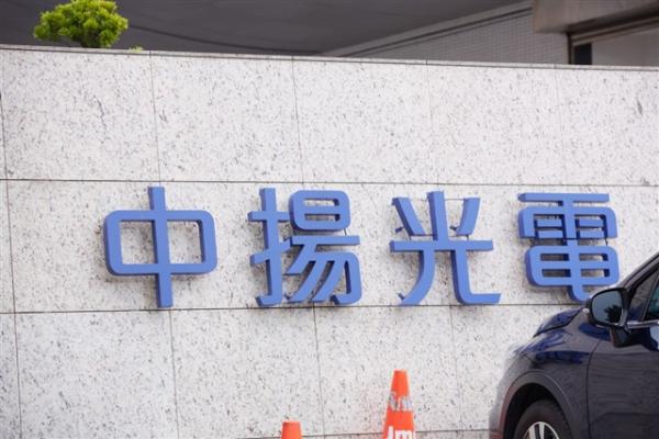 photo of Taiwan optical firm targets auto market as phone demand wanes image