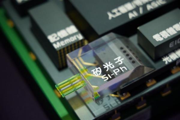 Taiwanese firms prepare for silicon…